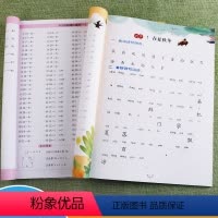 [正版]一年级下册每天100道口算题卡看拼音写词语写汉字生字注音一课一练天天练彩绘语文数学专项训练思维20/100以内