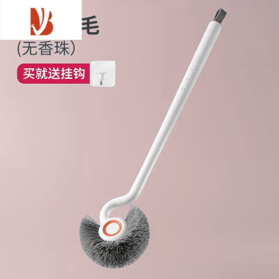 三维工匠马桶刷家用无死角洗厕所的刷子洁厕清洁器壁挂式卫生间2023新款