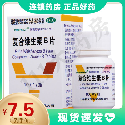CHEnPOn复合维生素B片100片*1瓶/盒预防和治疗B族维生素缺乏