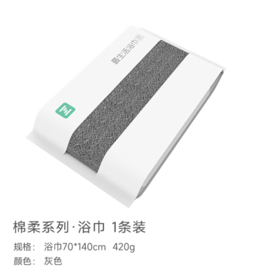 最生活 新疆长绒棉浴巾纯棉大毛巾男女儿童成人家用洗澡裹身巾洗脸大浴巾1条浴巾灰色最生活