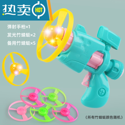 网红玩具竹蜻蜓飞天仙子户外发光飞碟弹射旋转飞盘儿童飞行器真智力竹蜻蜓蓝色（1枪+5飞轮+2灯光飞轮）