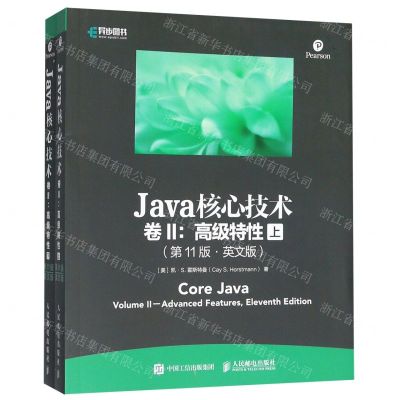 [N]Java核心技术(卷Ⅱ高级特性上下第11版英文版)-9787115526410