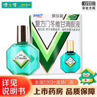 1瓶]曼秀雷 敦新乐敦复方门冬维甘滴眼液 13ml 抗眼疲劳 减轻结膜充血症状