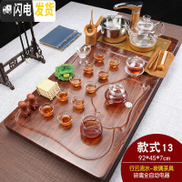 三维工匠家用全自动茶盘茶台紫砂功夫茶具套装玻璃养生壶客厅办公室用茶道 行云流水玻璃(单玻璃壶)