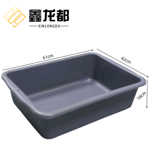 鑫龙都安检筐