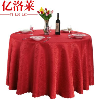 亿洛莱 布艺桌布 1.6m 张