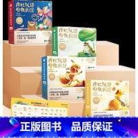 [全套4盒]升级点读版 [正版]摩比汉语分级阅读点读版 儿童识字书汉语启蒙宝宝书籍绘本识字中文自主分级阅读C
