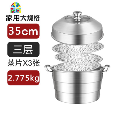 超大蒸锅45 50 5560cm大容量不锈钢特大号蒸锅加厚商用酒店饭堂 FENGHOU 50cm三层(超特厚款)