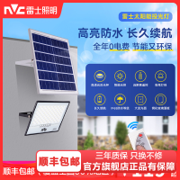 雷士照明太阳能灯户外家用庭院灯室外防水超亮led新农村路灯