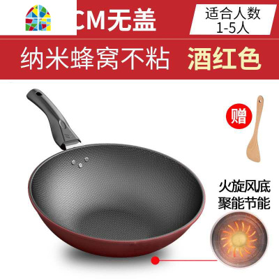 炒锅涂层锅炒菜锅烟电磁炉专用平底锅家用燃气灶适用锅 FENGHOU 32cm盖子