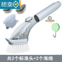 敬平厨房刷锅器洗碗清洁家用长柄懒人自动加液不伤锅洗锅剑麻锅刷子 灰色升级版[标准头*2+海绵头*2]--送挂钩