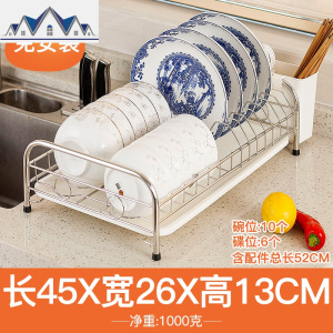 304不锈钢厨房碗架沥水架碗碟水置物架放滤碗筷碗盘收纳盒 三维工匠