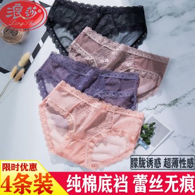 蕾丝浪莎内裤女透视中低腰超薄性惑纯棉裆诱惑透明网纱