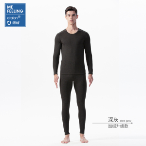 英国me feeling男士保暖内衣套装加绒德绒无痕发热秋衣秋裤秋冬款