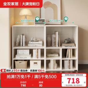 全友家私家居入户鞋架鞋柜家用门口小户型收纳储物置物柜