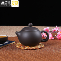 三维工匠紫砂壶家用功夫茶具过滤小茶壶宜兴纯手工西施壶大号泡茶壶花茶壶 黑色款(小号150)送壶绳