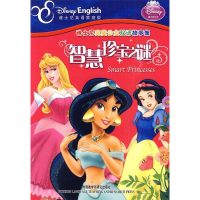 正版新书]智慧珍宝之谜:迪士尼完美公主双语故事集珍妮弗.杰特(