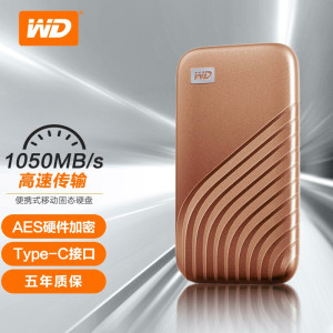 西部数据(WD)2TB NVMe 移动固态硬盘(PSSD) My Passport随行SSD Type-C接口