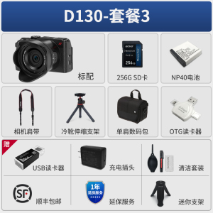 欧达D130旋转屏数码相机学生DV摄像机2100万像素