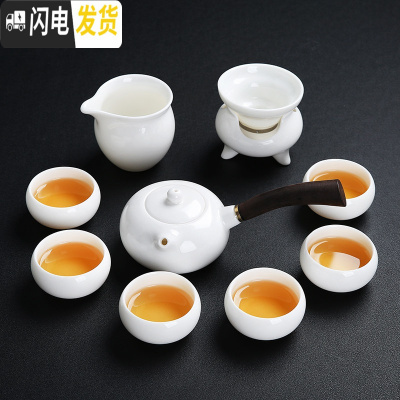 三维工匠高白玉瓷套装家用德化白瓷羊脂玉功夫茶具简约泡茶壶盖碗茶杯整套 羊脂玉西斯侧把10件套