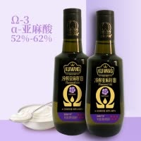 葵王 一级冷榨亚麻籽油食用油488ml*2 高亚麻酸食用油 家庭健康凉拌炒菜油 进口原料婴儿孕妇月子食用油 直接喝