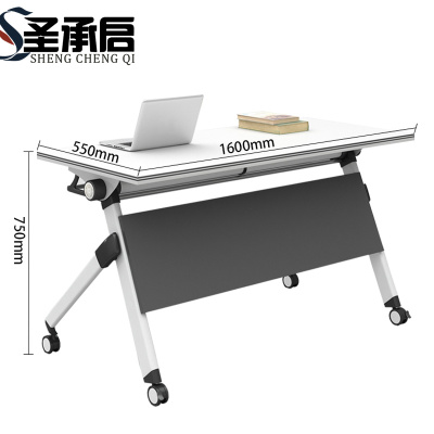 圣承启 折叠办公桌 加长款张