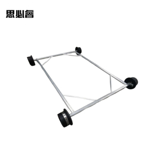 思必睿 梯车底座 5.21.12306.100 套