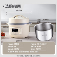 亚摩斯(Amos)纯钛电压力锅电饭煲高压锅焖炖多功能开盖煮涮0涂层大容量4L适合4-8人AS-YDG408T