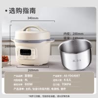 亚摩斯(Amos)纯钛电压力锅电饭煲高压锅焖炖多功能开盖煮涮0涂层大容量4L适合4-8人AS-YDG408T