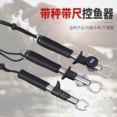  带称路亚控鱼器夹鱼钳抓鱼器控鱼钳控大物多功能路亚钳装备大全