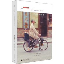 [M]伟大的电影 2-9787559826046