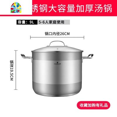 米纳亚304不锈钢汤锅家用大容量加厚奶锅电磁炉燃气小煮锅具 FENGHOU 26CM
