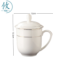 攸 商务杯 C4#380ml 个