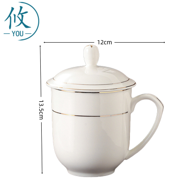 攸 商务杯 C4#380ml 个