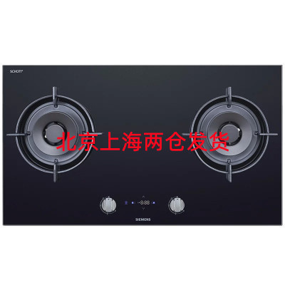 西门子嵌入式燃气灶ER8PM232MQ