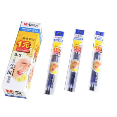 晨光(M&G)MG6139 中性替芯 两支装香型 蓝 0.5mm 40支/盒 2盒装