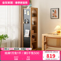 全友家居转角柜客厅多功能储物收纳靠墙边柜可旋转洞洞板置物柜子