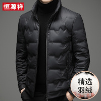 恒源祥羽绒服男短款加厚2023新款中青年潮流帅气立领夹克冬装外套