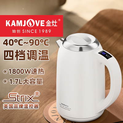金灶T-927电热水壶2025新款家用煮水烧水壶大容量自动断电开水壶