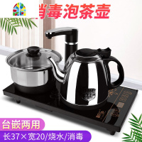家用上水壶电热烧水壶泡茶专用电茶炉茶壶电磁炉茶台功夫抽水套装 FENGHOU 全自动黑色S-03