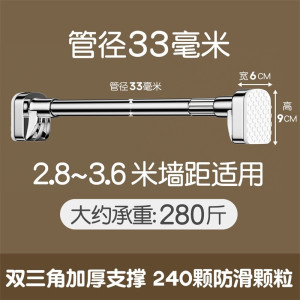 [补贴10%]免打孔伸缩晾衣杆窗帘杆衣柜卫生间挂衣杆晾衣架升浴帘杆阳台钢管