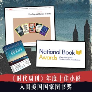 曼哈顿海滩/珍妮弗·伊根