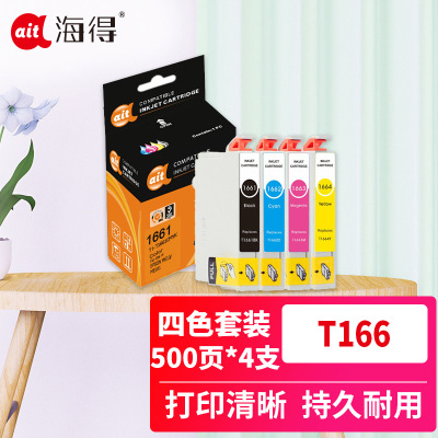 海得T1094墨盒TI-T1094Y黄色适用爱普生ME30 ME300 ME360 ME70 ME510 ME520