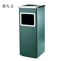 苏久立不锈钢垃圾桶烟蒂柱灭烟桶带烟灰缸室外电梯口立式丽格正方形绿色