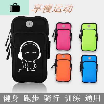臂包男女跑步运动手机手腕包手臂包臂套手机袋健身手包广场舞装备NEWLAKE女手包