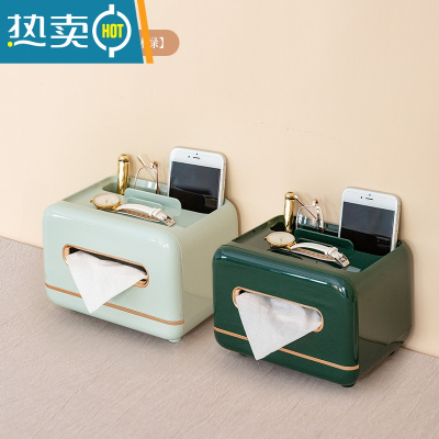 敬平纸巾盒抽纸盒家用客厅创意轻奢简约现代茶几多功能遥控器收纳 两件套[薄荷绿+森林绿]
