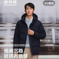 波司登(BoSiDeng) 25新款90鹅绒羽绒服