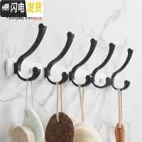 三维工匠北欧黑色试衣间衣服挂钩壁挂墙壁衣帽钩衣柜挂衣钩排钩衣勾挂衣架 白色6钩