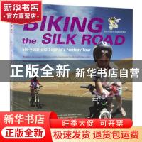 正版 2100公里的礼物:6岁小女孩的丝路梦:six-year-old sophie's