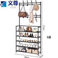 义尊 衣帽架 YT-805 个